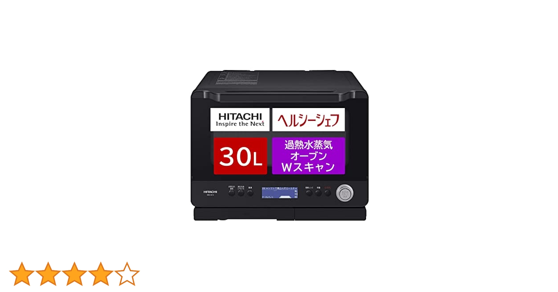 Amazon | 日立 ボイラー熱風式過熱水蒸気 オーブンレンジ